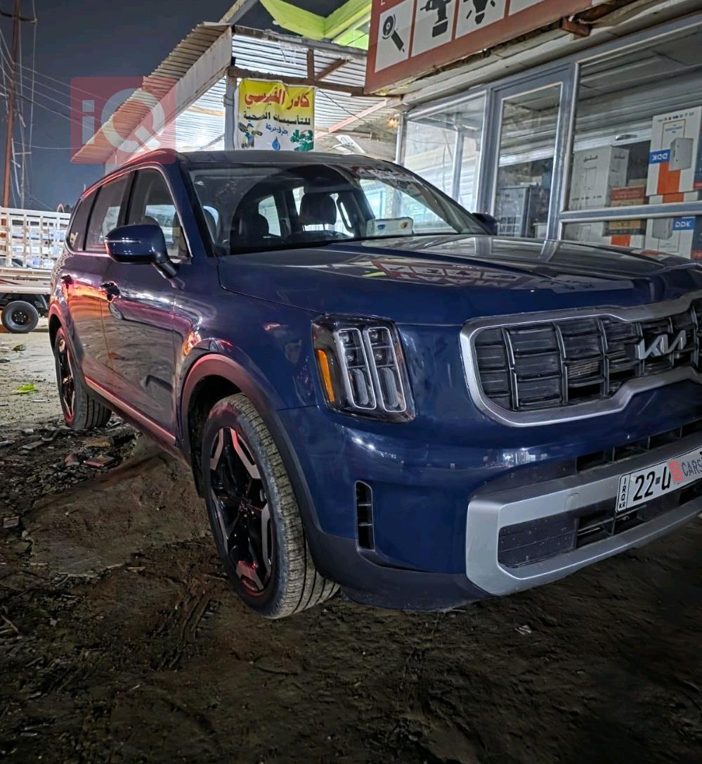 كيا تيلوريد